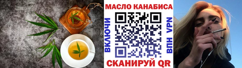 KRAKEN как зайти  darknet телеграм  Cannafood марихуана  Баксан 