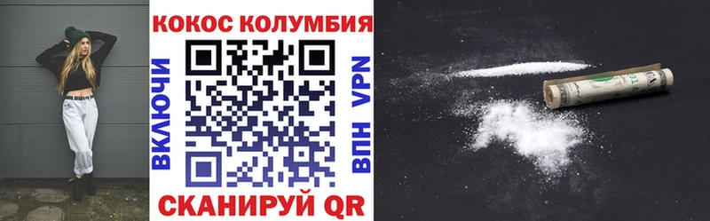 даркнет сайт Баксан Cocaine FishScale