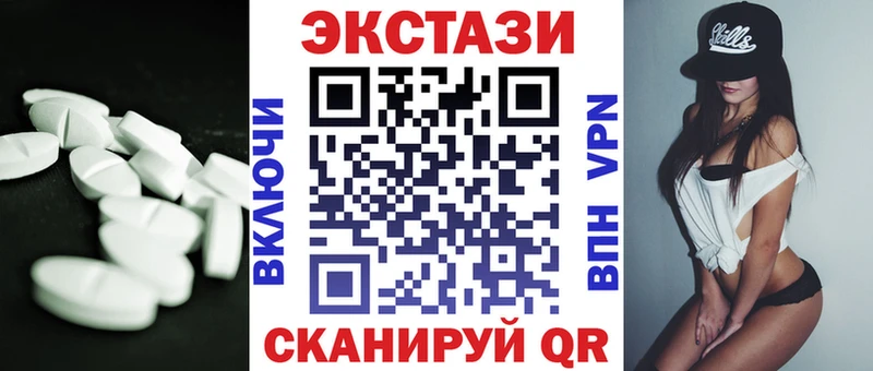 ЭКСТАЗИ 300 mg  KRAKEN маркетплейс  Баксан  купить  сайты 