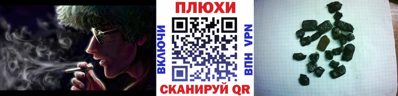 ГАШИШ гарик  Баксан 