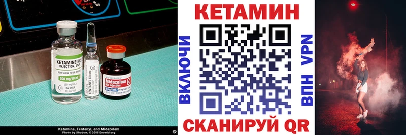 наркошоп  Баксан  КЕТАМИН VHQ 