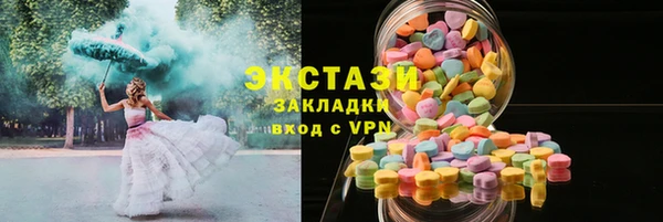 2c-b Баксан