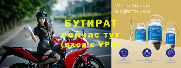 гидропоника Балабаново