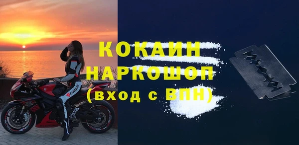 СК Балахна