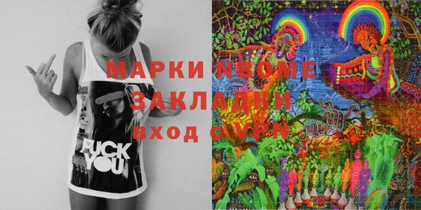 гидропоника Балабаново