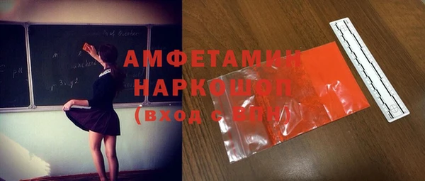 2c-b Баксан