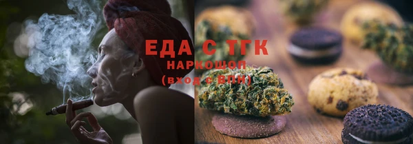 СК Балахна