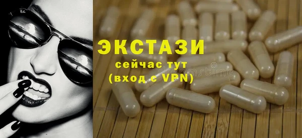 гидропоника Балабаново