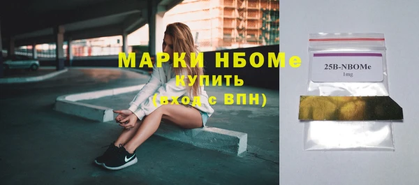 2c-b Баксан