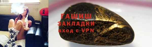 MESCALINE Сосновый Бор