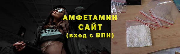 СК Балахна