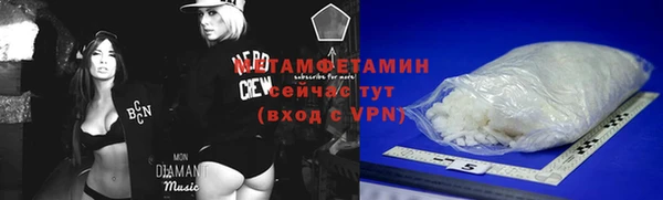 гидропоника Балабаново
