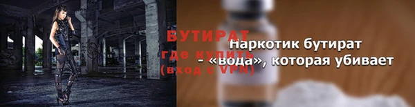 гидропоника Балабаново