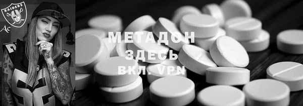 гидропоника Балабаново