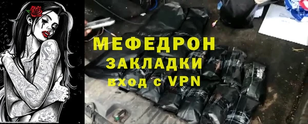 кокаин колумбия Сосновоборск
