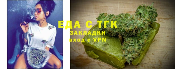 СК Балахна