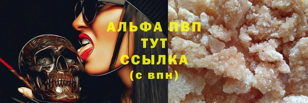 apvp Арсеньев