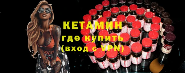 СК Балахна