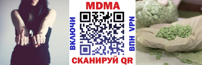 MDMA VHQ  хочу наркоту  Баксан 
