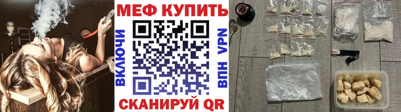 Меф VHQ  KRAKEN вход  Баксан 