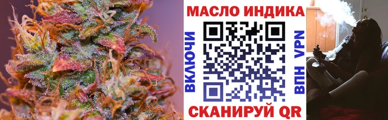 Дистиллят ТГК вейп  сколько стоит  shop формула  Баксан 