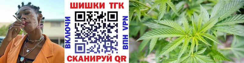 Марихуана конопля Баксан